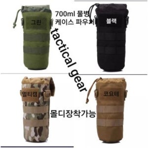 택티컬 전술 밀리터리 배낭 물병 케이스 등산 보틀 파우치