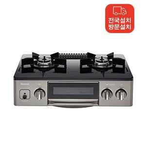 [행사상품]원적외선 세라믹 그릴 고효율 2구 그릴 가스레인지 골드실버 ATG200S