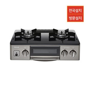 [행사상품]원적외선 세라믹 그릴 고효율 2구 그릴 가스레인지 골드실버 ATG200S