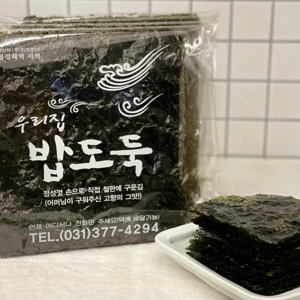 우리집 밥도둑 철판 구이김 5봉