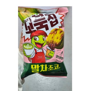 2026년 한정판 꼬북칩 말차 초코맛 68g