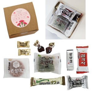 단체간식선물상자3호, 회사 학교학원 복지관 어버이날 어르신 축하행사 답례품 (오란다10종)