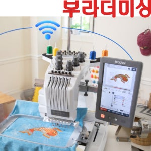 브라더자수미싱 PR680W 컴퓨터자수기 소호창업 방문 교육/설치