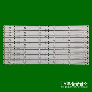 엘지 55NANO90 55NANO93 55NANO95 수리용 백라이트