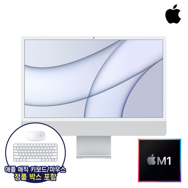 Apple iMac M1