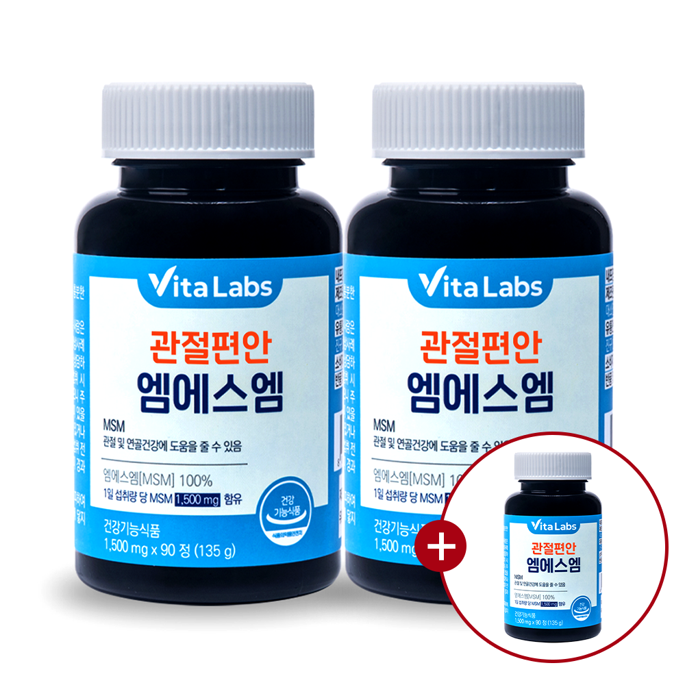 관절편안 정 제품 이미지