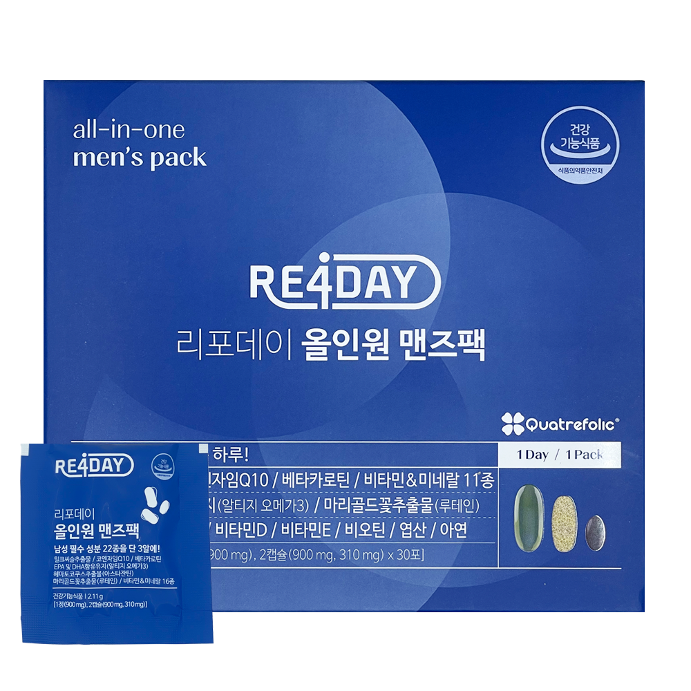 리포데이 올인원 맨즈팩 종합비타민 30개입 남성 남자 효능 효과