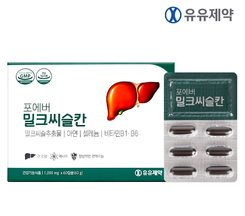 [<b>유유</b>제약] 포에버 밀크씨슬칸 (1,000mg x 60캡슐) 2개월분