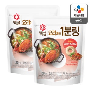 1분링 코인육수 꽃게와 보리새우, 80g, 2개