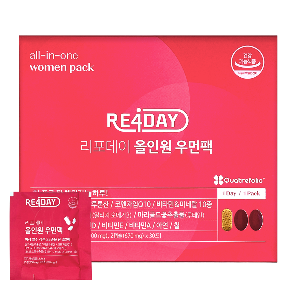 리포데이 올인원 우먼팩 30개입 여성 여자 효능 효과