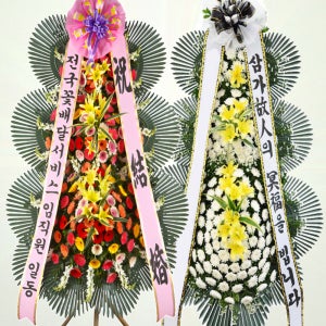 공도장례식장화환 근조조화 부조 상조화환 근조꽃바구니 천사플라워