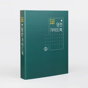 A4 3공 바인더 300권 O링 D링 자료 문서보관 사무용 파일 케이스 맞춤 주문 제작