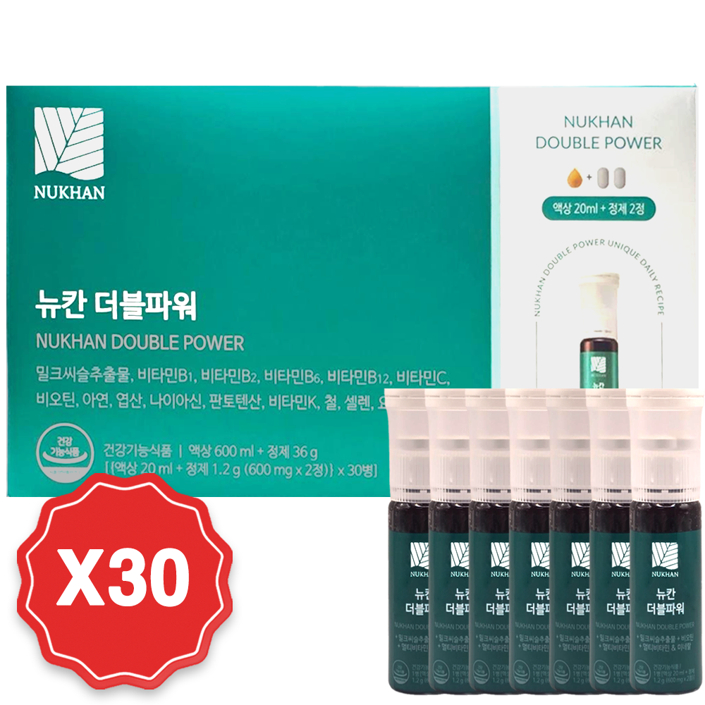 뉴칸 더블파워 마시는 액상 멀티비타민 30일분 밀크씨슬 알부민 함유 수험생