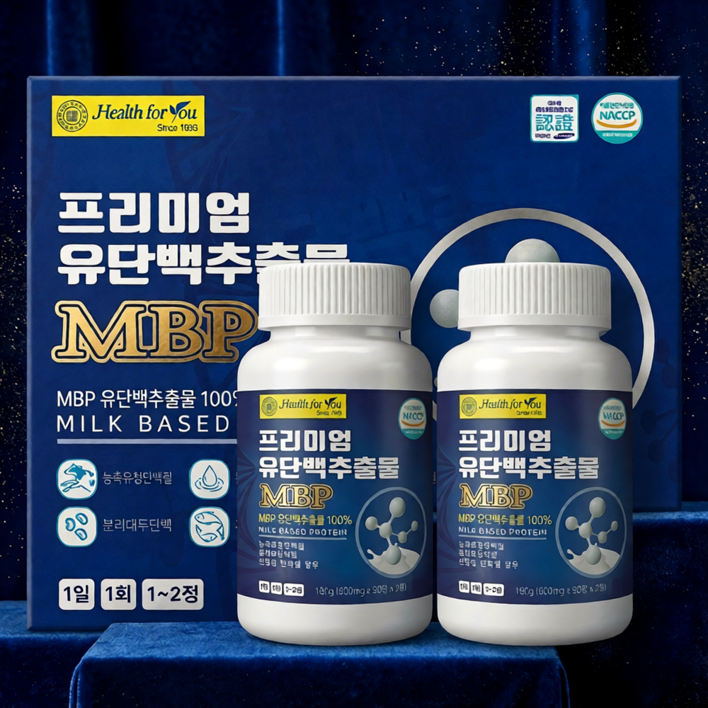 약국전용 뼈엔엠비피mbp 우유베이스 유단백추출물 뼈앤mbp
