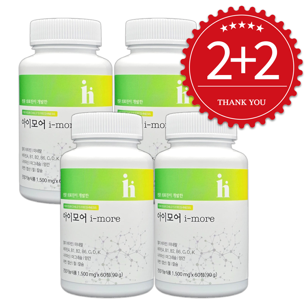아이하이 아이모어 60정 x 4박스 어린이 영양제 아이 건강