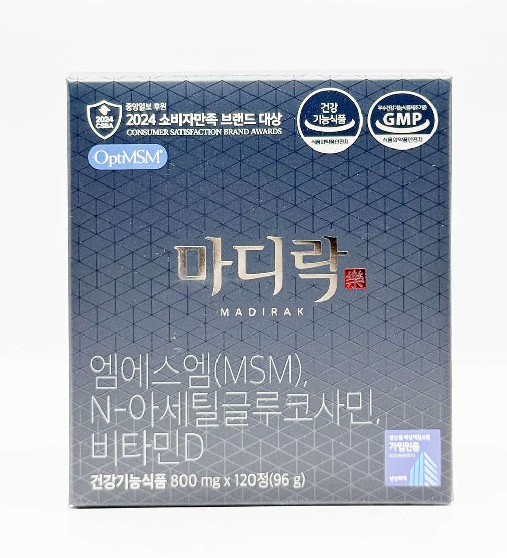 마디락