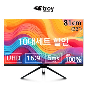 10대세트 이트로이 VSG321UHD 32인치모니터 4K UHD 초고화질 게이밍 디자인용
