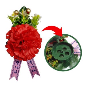 카네이션 조화 코사지 불량 0% 삼위일체 고정 결합 금년도 신제품 J1 B형 부토니에