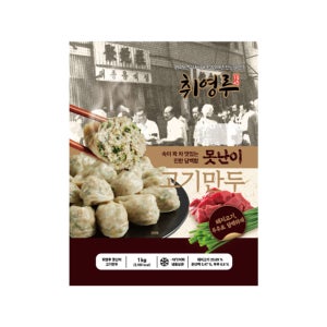 취영루 냉동 못난이 고기만두 1kg