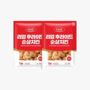 사세 리얼 후라이드 순살 치킨 (냉동) 1kg 2봉