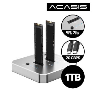 아카시스 EC-6605Pro M.2 NVMe 도킹+마이크론SSD 정품벌크 1TB