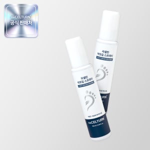 라셀턴 박토킬 무좀균 문제성 발냄새 제거 스프레이 100ml 2개