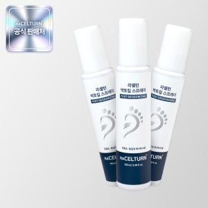 라셀턴 박토킬 무좀균 문제성 발냄새 제거 스프레이 100ml 3개