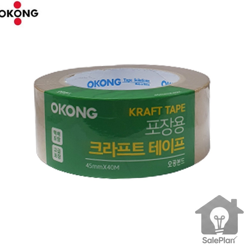 SP 오공 크라프트 테이프 45mm 이사갈때필수 중고거래포장 박스테이프 40m 포장용품