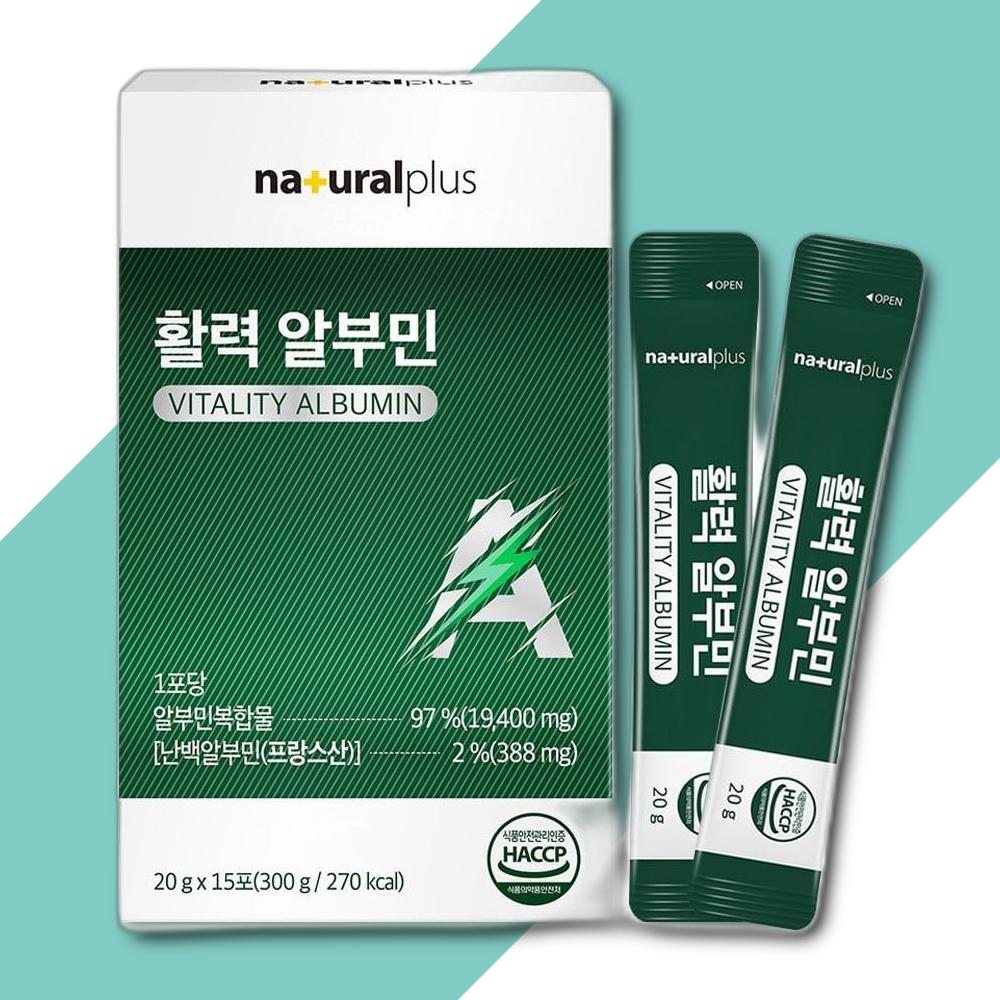 <b>내츄럴플러스 활력</b> 알부민 15포 고함량알부민 액상아르기닌 마시는알부민 활력증진