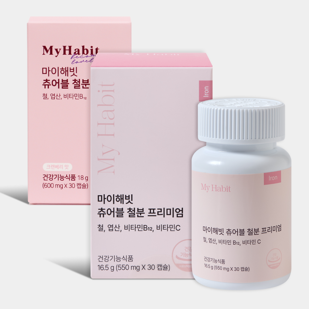 1+1 마이해빗 프리미엄+일반 츄어블 철분제 크랜베리맛 보충제 영양제 임산부 철분제