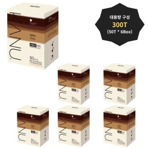 카누 더블샷라떼 사무실 탕비실 소분 커피믹스 세트 300T(50T 6개)(선택옵션. 해태에이스 종이컵1000)