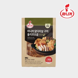 닭다리살 구이 올리브소금 냉동 600g 국내산 닭다리살