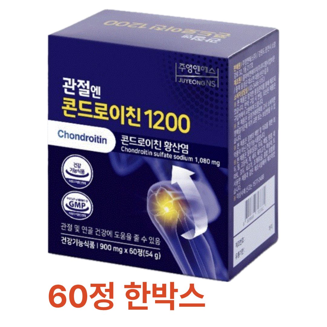 관절엔 콘드로이친 1200, 60정, 1개
