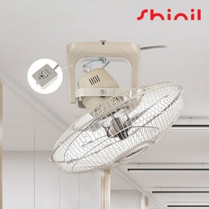 신일 천장형 선풍기 40cm 3엽날개 360도 교회 식당 업소용 리모컨 SIF-16CSH