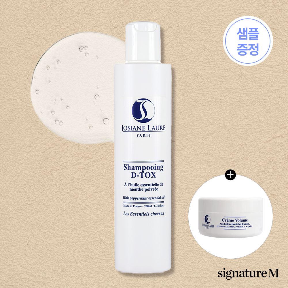 조지앙로르 두피 <b>미네랄</b> 디-톡스 샴푸,샹뿌왕 디-톡스 200ml, 1개