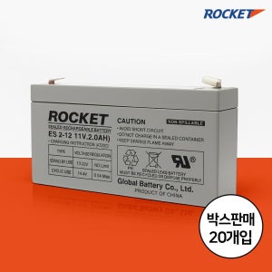로케트 배터리 ES2-12 연축전지 밀폐형 ASS UPS용 밧데리