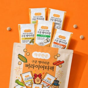 구운 병아리콩 간식 5가지맛 (15gx10개)
