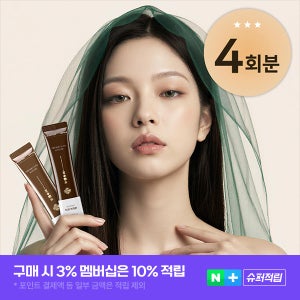 리아비책 한방 셀프 천연 새치 커버 순한 물염색약 4회분 다크브라운 10g x 4ea