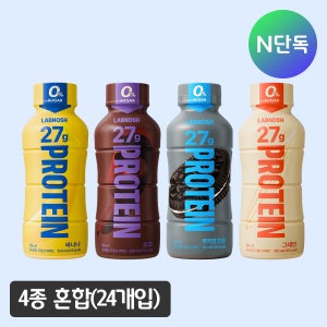 [네이버단독] 랩노쉬 프로틴 드링크 퍼펙트 350ml 4종 혼합 24개 제로슈거 단백질음료