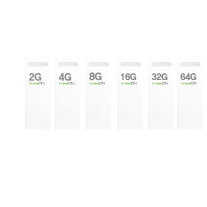 2.0 스틱 usb ( 4G~ 64G ) USB메모리