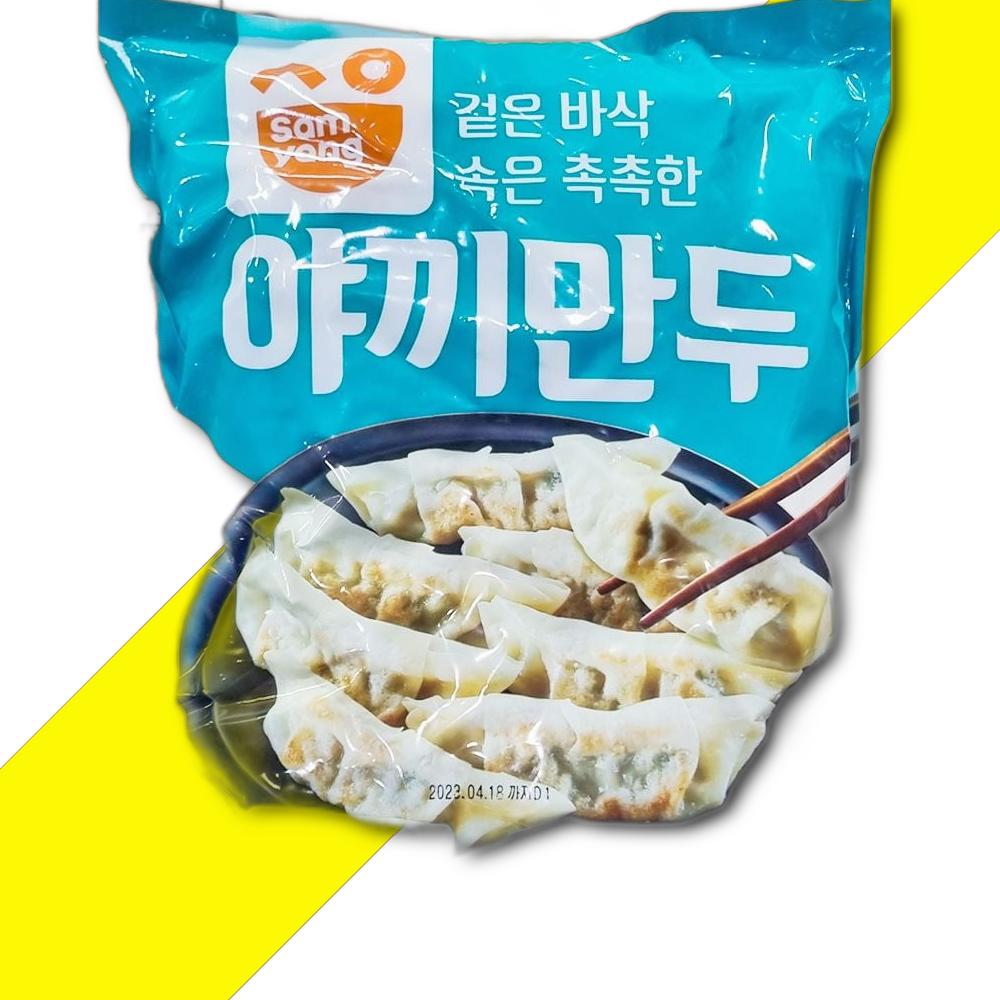 삼양 야끼만두 오리지날 1.4KG 만두 즉석간편요리