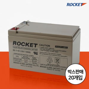 로케트 배터리 ES7-12 연축전지 밀폐형 ASS UPS용 밧데리