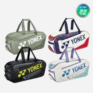 요넥스 가방 24엑스퍼트시리즈 2단 토너먼트백 BA02331WEX 4컬러 배드민턴 테니스