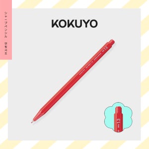 KOKUYO 고쿠요 엔피츠 메카니컬 연필형 샤프 육각 드로잉용 펜슬 1.3mm, 레드, 1개
