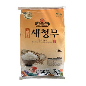 새청무 가정용 밥맛 좋은 쌀 백미 상등급 10kg 2025년 햅쌀