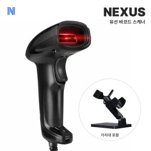 넥서스 NX-1100D 탁상 거치대 포함 2D 바코드 스캐너 USB 유선 1D, QR
