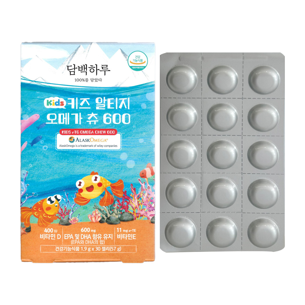 키즈 알티지 오메가츄 600