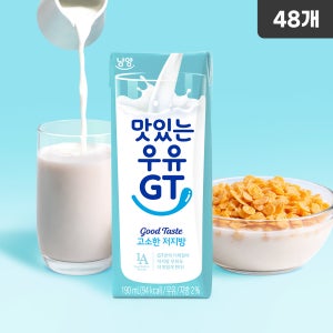 [멸균] 맛있는우유 GT 저지방 190ml, 48개