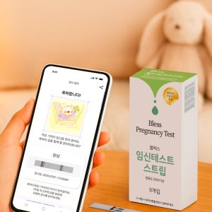 블레스몰 오픈특가 70% 70개 한정판매, 임신테스트기 임테기 1박스 9매입, 정확한 Bless앱으로 확인
