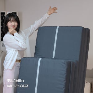 [ 안주미 Pick ] ZIP 탄탄한 3단 접이식 매트리스 8cm MS